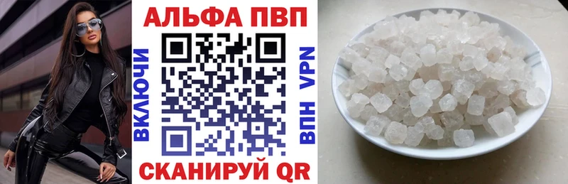 Наркотические вещества Курчатов Cocaine  Амфетамин  Бошки Шишки  Гашиш 