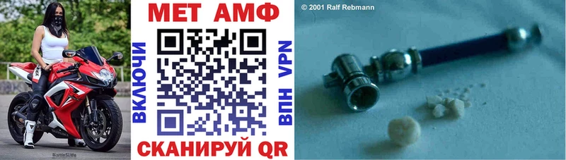 Amphetamine Розовый  купить наркотик  Курчатов 
