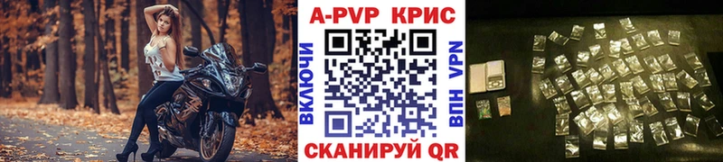 Alfa_PVP крисы CK Курчатов