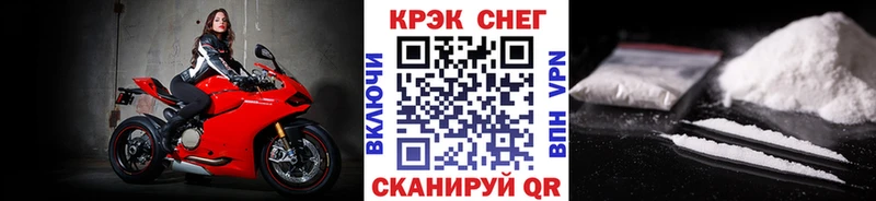 COCAIN FishScale  Курчатов 
