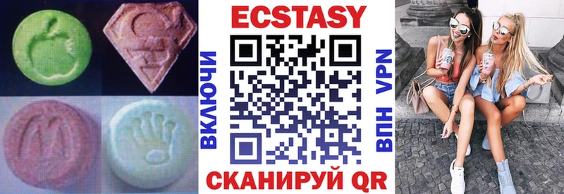 купить наркоту  Курчатов  Ecstasy 280мг 