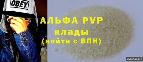 синтетический гашиш Балабаново