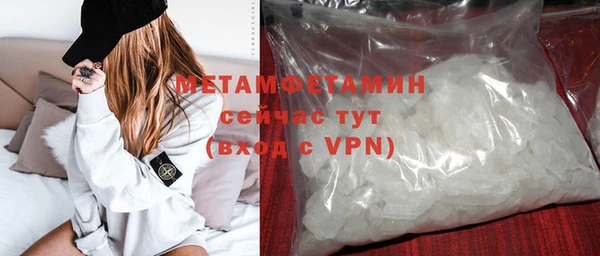 мефедрон VHQ Беломорск