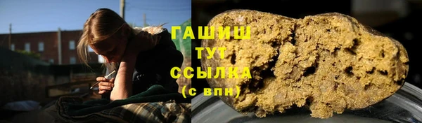 мефедрон VHQ Беломорск