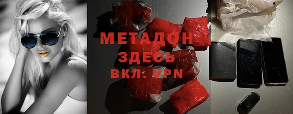 синтетический гашиш Балабаново