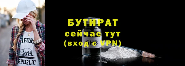синтетический гашиш Балабаново
