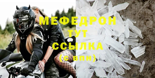 таблы Слюдянка