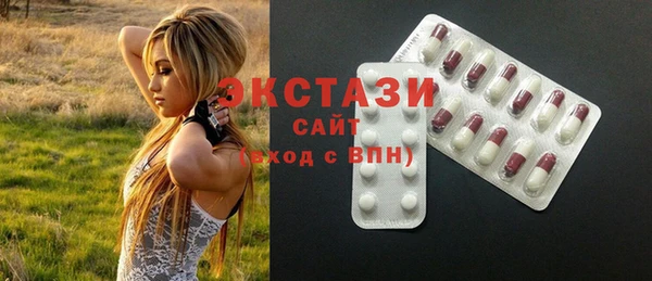 бутират Белокуриха