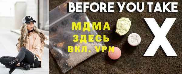 синтетический гашиш Балабаново