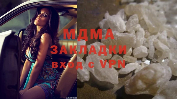 синтетический гашиш Балабаново
