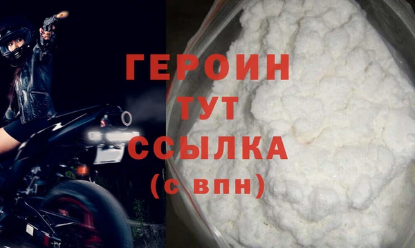 соль курить ск Снежногорск