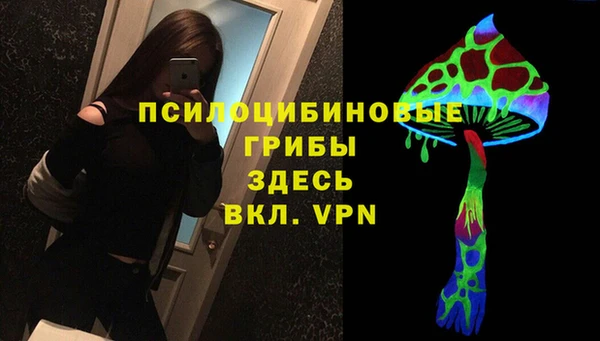 синтетический гашиш Балабаново