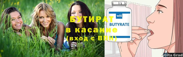 хмурый Балахна