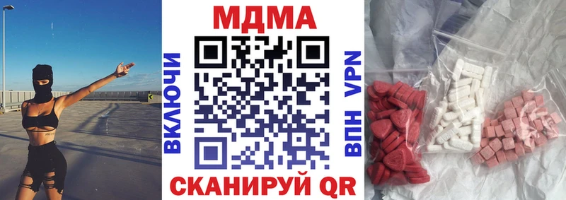MDMA молли  Курчатов 