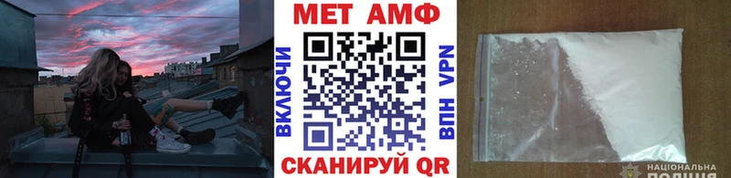 что такое   Курчатов  Метамфетамин Декстрометамфетамин 99.9% 