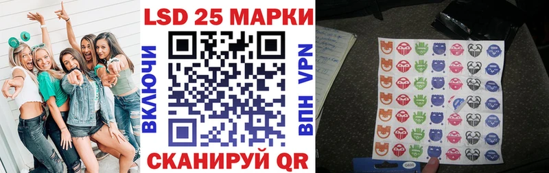 сколько стоит  Курчатов  блэк спрут ТОР  Марки NBOMe 1500мкг 