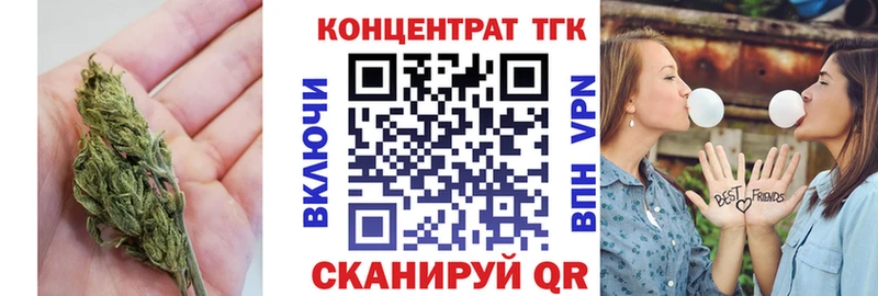 блэк спрут сайт  Курчатов  ТГК вейп 