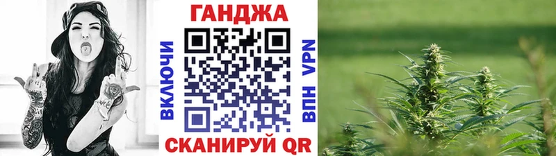 МАРИХУАНА White Widow  нарко площадка телеграм  Курчатов  купить  цена 